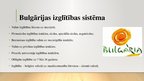 Presentations 'Bulgārijas izglītības sistēma: ieskats pirmsskolas izglītībā', 4.