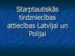 Presentations 'Starptautiskās tirdzniecības attiecības Latvijai un Polijai', 1.