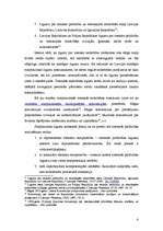 Summaries, Notes 'Starptautiski tiesiskā sadarbība civillietās Latvijā un Eiropas Savienībā', 6.