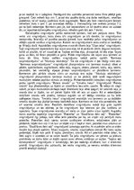 Essays 'Mana kā skolotāja sociāli emocionālā kompetence', 4.