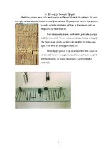Research Papers 'Medicīna Senajā Ēģiptē', 8.