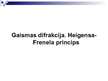Presentations 'Gaismas interference un polarizācija', 13.