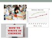 Presentations 'Education System in China', 2.