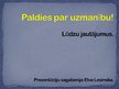 Presentations 'Teodors Zaļkalns', 7.