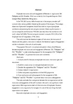 Term Papers 'Darbinieku motivācija un iesaistīšanas darbā atšķirības organizācijās', 5.