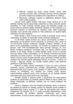 Research Papers 'Muitas darba reorganizācija VID Kurzemes reģionālajā iestādē', 18.