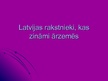 Presentations 'Latvijas rakstnieki, kas zināmi ārzemēs', 1.