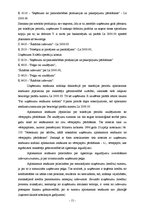 Research Papers 'Latvijas nodokļu sistēma', 15.