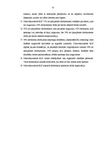 Term Papers 'Darba vides ergonomika Dienvidkurzemes reģionālajā lauksaimniecības pārvaldē', 44.