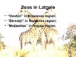 Presentations 'Zoos in Latvia', 9.