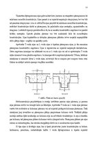 Research Papers 'Betons un dzelzsbetons industriālās daudzstāvu būvēs', 13.