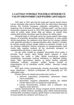 Term Papers 'Nodokļu politikas efektivitātes nodrošināšana Latvijā un Eiropas Savienībā', 60.