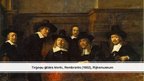 Presentations 'Rembrants Harmenszons van Reins', 16.