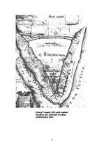 Research Papers 'Kokneses pils un pilsētas vēsture', 9.