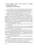 Research Papers 'Экономика отраслевых рынков', 13.