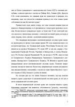 Research Papers 'Гражданское право Республики Казахстан', 5.