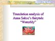 Presentations 'Translation Analysis of Anna Sakse’s Fairytale "Waterlily"', 1.