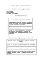 Research Papers 'Логика', 8.