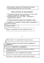 Research Papers 'Логика', 9.