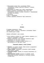 Research Papers 'Логика', 14.