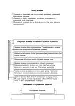 Research Papers 'Логика', 15.