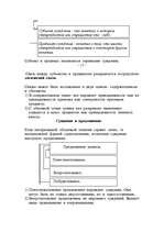 Research Papers 'Логика', 17.