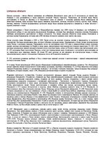Research Papers 'История Литвы', 1.