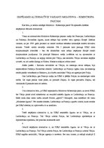 Research Papers 'Molotova - Ribentropa pakts un tā iespējamā vēstures alternatīva', 14.