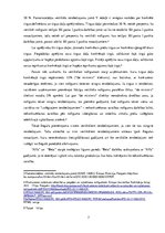 Research Papers 'Eiropas Saienības konkurences tiesības', 7.