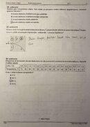 Samples '2017. gada Fizikas Centralizētā eksāmena atbildes', 7.