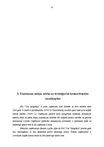 Term Papers 'SIA "Cita Tipogrāfija" konkurētspējas stratēģija poligrāfijas nozarē', 75.