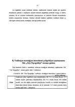 Term Papers 'SIA "Cita Tipogrāfija" konkurētspējas stratēģija poligrāfijas nozarē', 78.