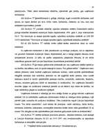 Research Papers 'SIA "Baltkom" vadīšanas sistēmas analīze', 30.