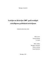 Research Papers 'Latvijas un Krievijas robežlīgums', 1.