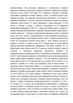 Research Papers 'Ленин', 7.