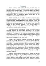 Research Papers 'Staļina represīvā politika PSRS', 27.