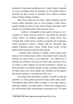 Research Papers 'Livonijas valstiskā iekārta un tiesības Latvijas teritorijā 13.-16.gadsimtā', 12.