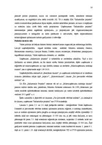 Term Papers 'Mārketinga komunikāciju plāns SIA "Industriālie projekti"', 16.