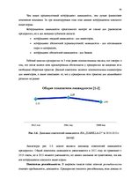 Term Papers 'Анализ внутренней и внешней среды и план развития SIA "Izabella-D"', 36.