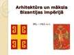 Presentations 'Arhitektūra un māksla Bizantijas impērijā', 1.
