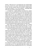 Essays 'Otrais pasaules karš un Molotova - Ribentropa pakts', 2.
