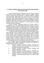 Research Papers 'Tabakas izstrādājumu aprites kontrole Valsts ieņēmumu dienesta Akcīzes preču pār', 15.