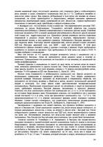 Research Papers 'Пихология - педагогу, педагогика - психологу', 98.