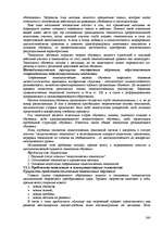 Research Papers 'Пихология - педагогу, педагогика - психологу', 240.