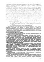 Research Papers 'Пихология - педагогу, педагогика - психологу', 293.