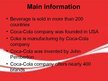 Presentations 'The Coca - Cola Company', 4.