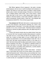 Term Papers 'Telekomunikāciju tarifu analīze', 73.