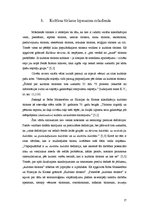 Term Papers 'Personifikācija, metafora un epitets kā portugāļu un latviešu kultūras atspoguļo', 17.