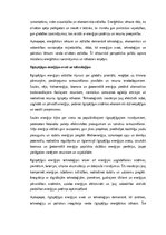 Essays 'Enerģētika: ilgtspējība, inovācijas un globālā nozīme', 2.