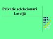Presentations 'Privātie selekcionāri Latvijā', 1.